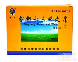 ����ʮ��ζ��