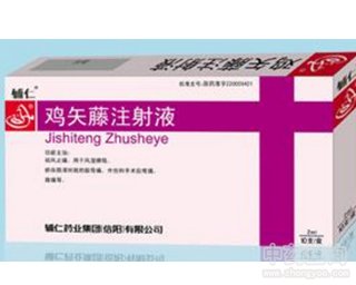 �uʸ��ע��Һ