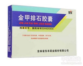 �����ʯ�z��