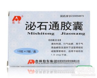 ��ʯͨ�z��