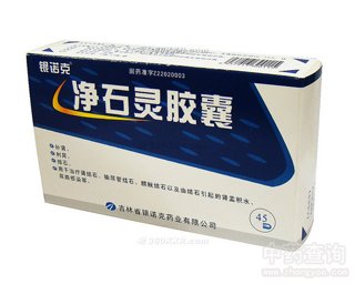 ��ʯ�`�z��