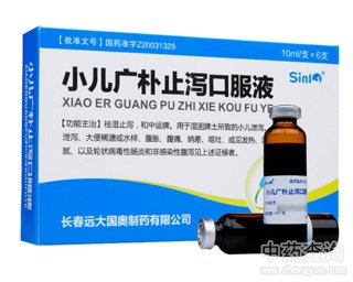 С���V��ֹ�a�ڷ�Һ