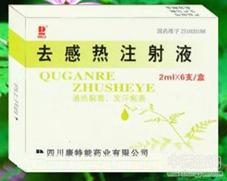 ȥ�П�ע��Һ